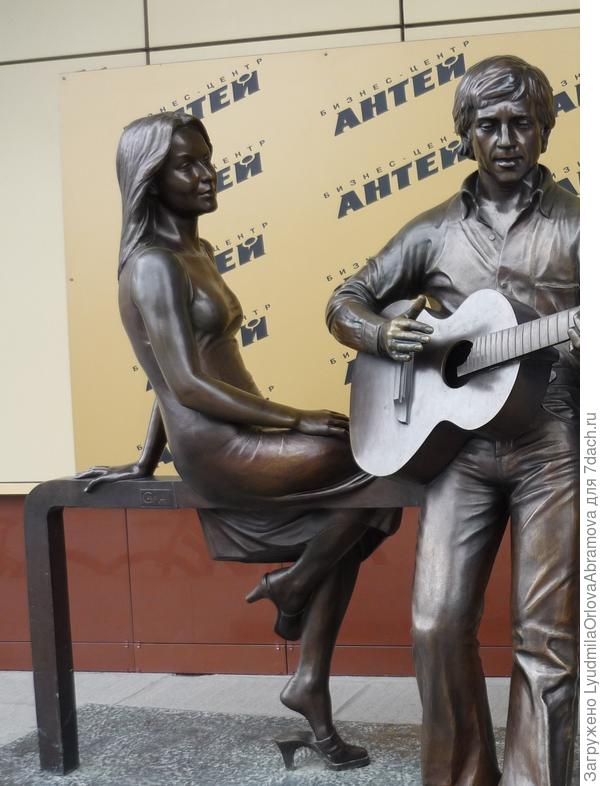 Памятник Владимиру Высоцкому и Марине Влади.