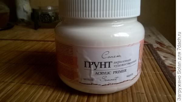 грунт сонет