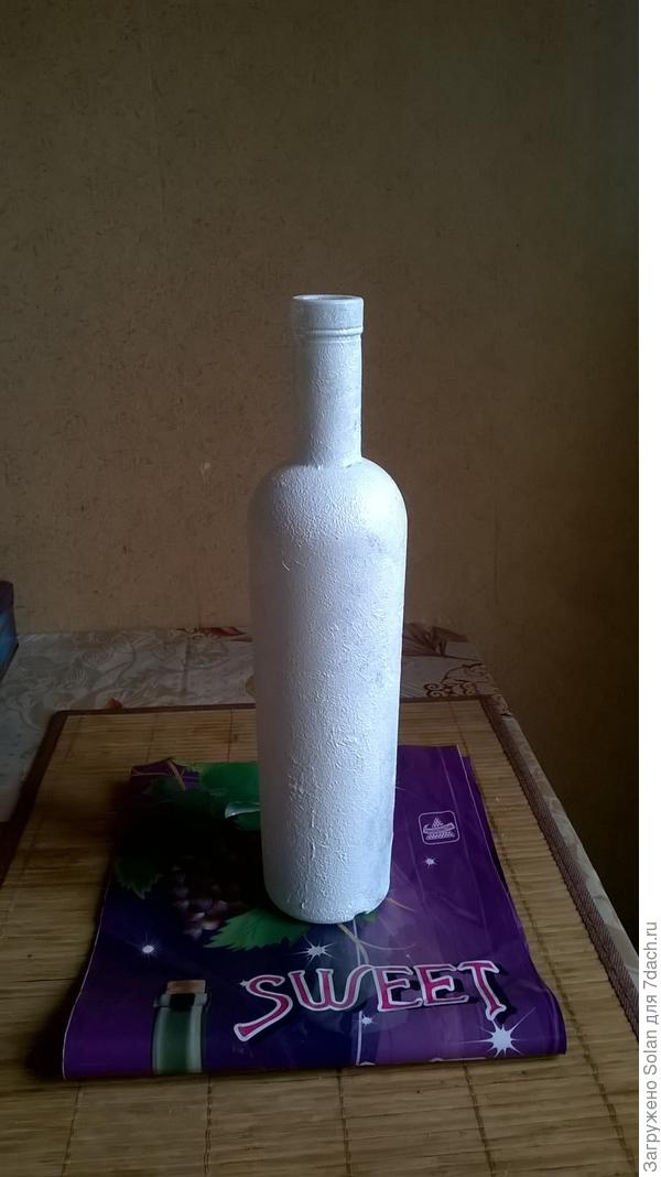 загрунтовали