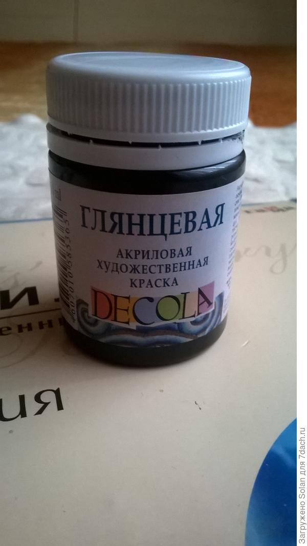 краска была такая. Краску нужно хорошо просушить. После этого бутылку нужно покрыть лаком и еще раз просушить, уже основательно (ночь).  Это важно. Лаком ты защищаешь свою подготовительную работу. Может так получиться, что тебе не понравилось то, что ты нарисовала. Тогда можно смыть роспись, а фон останется. Зачем нам лишние денежные и трудовые затраты?