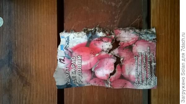 блин, перевернула!