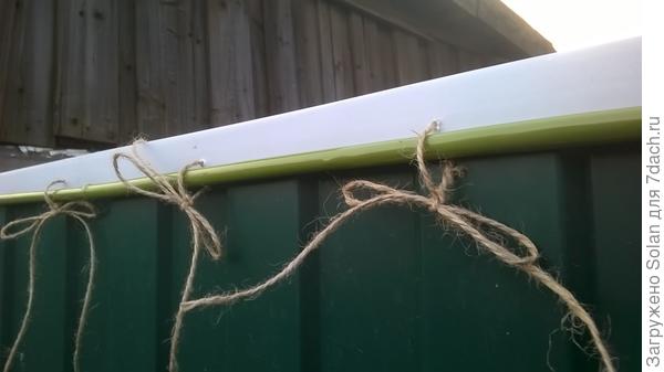 Видите для чего нужны были веревочки? Ну, а бантики...- так я ж - девочка!)))