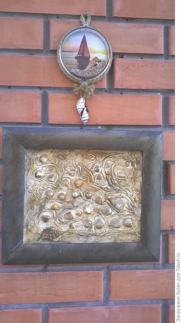 Шпатлевка и речные ракушки