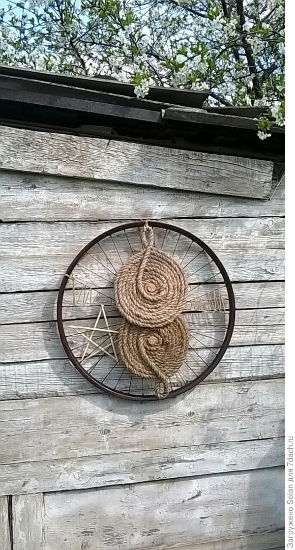 Честно подобранное на мусорке колесо от велика. Оно было такое классно-ржавое, что пройти мимо было невозможно!))) Хорошо, мужа дома не было!:)