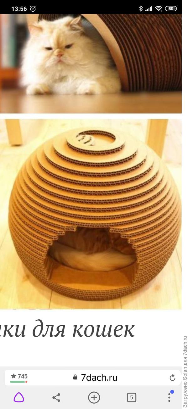 О, я такой шар хочу! Надо попробовать... Только я доработаю.