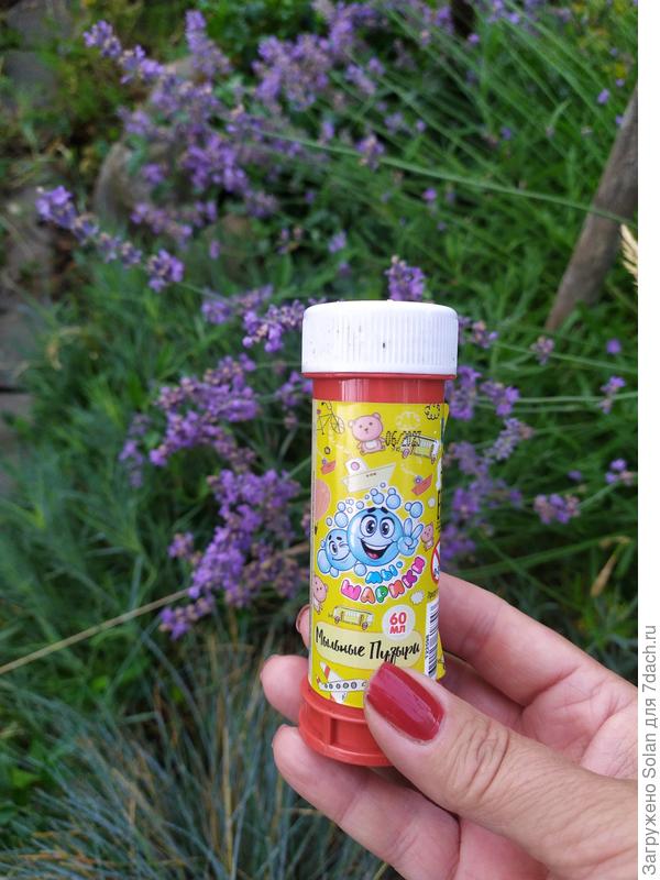 Иногда волшебство можно купить)). За 19 рублей по скидке )))))