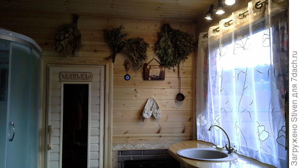 Предбанник