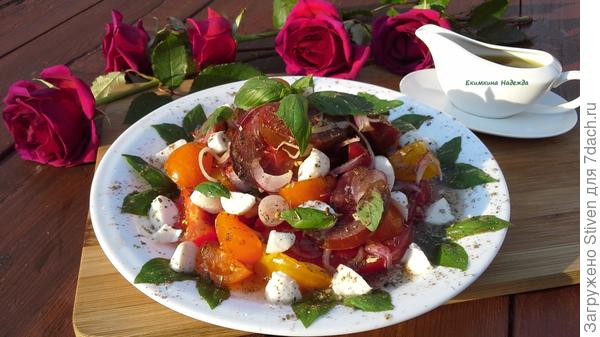 Салат готов!