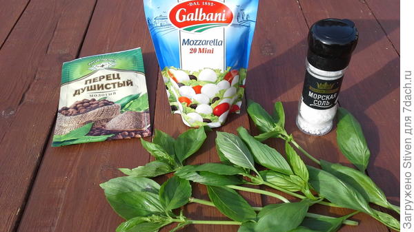 Ингредиенты