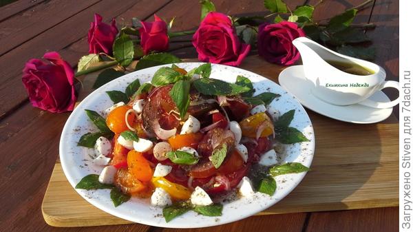 Салат с помидорами и моцареллой