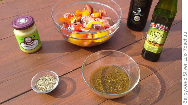 Приготовить заправку