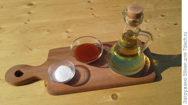 Ингредиенты