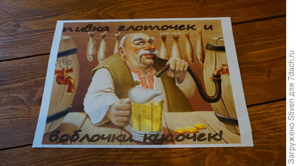 Картинка на листе