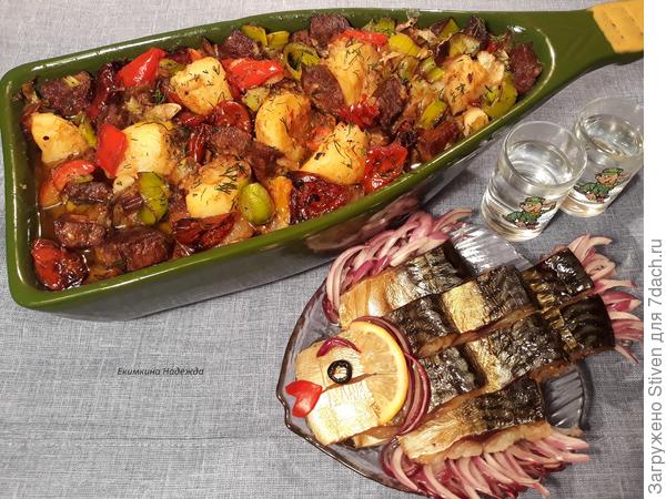 Жаркое и закуска