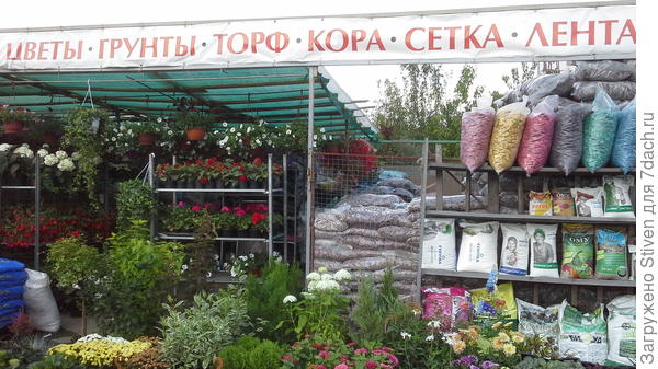 Все для дачи
