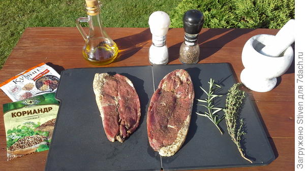 Ингредиенты