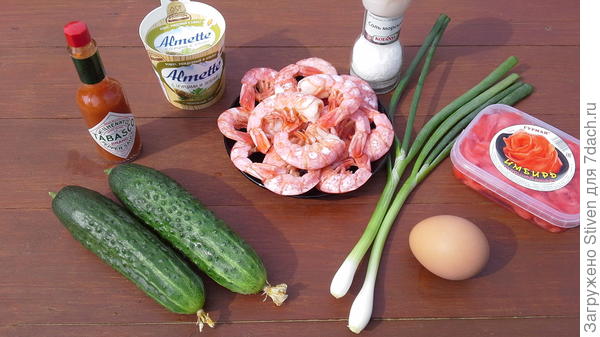 Ингредиенты