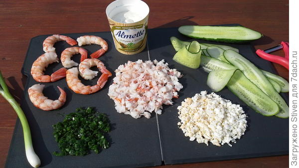 Приготовление