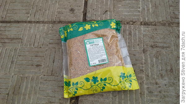 У меня заказов в этом магазине не так много, но моя соседка иногда заказывая товар себе - заказывает на мою долю. Горчица - для улучшения почвы!