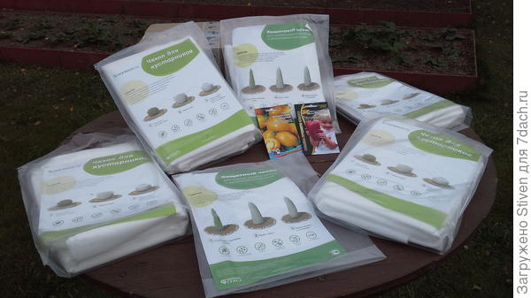 Мой заказ - укрывной материал для растений.  Чехлы - все очень просто! 1. Надо подготовить растение к зиме. 2. Надеть чехол. 3. Зафиксировать у основания.