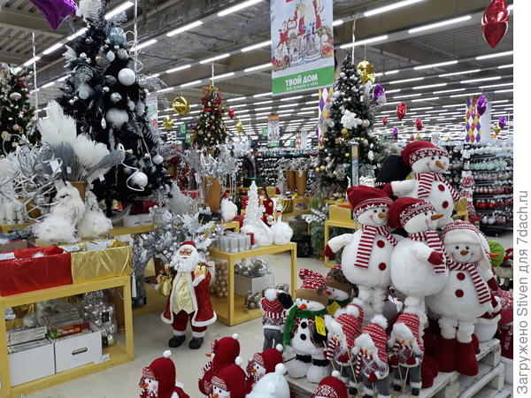 Игрушки классные