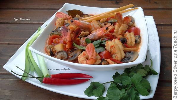 Мой любимый Том - ям