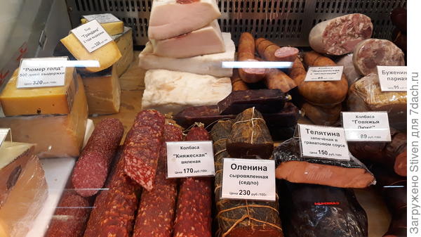 Мясная продукция в ассортименте