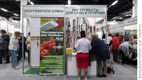 Следующий павильон