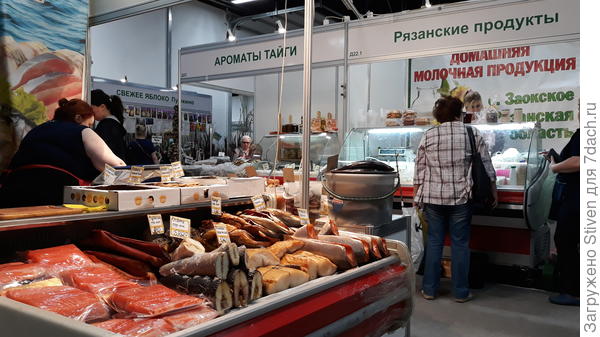 Рыбные продукты