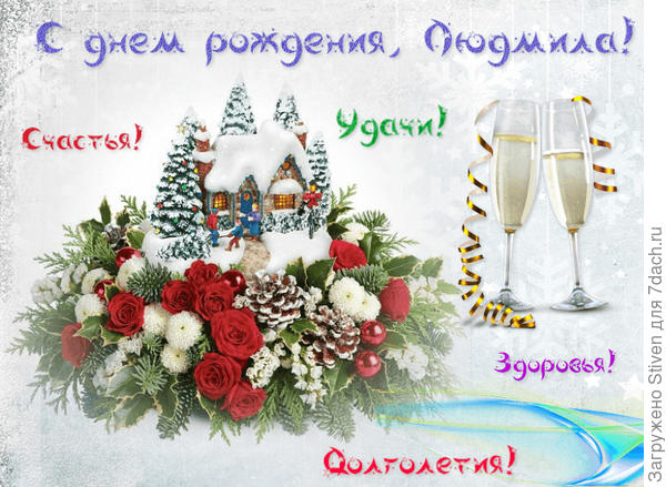 Поздравляю!!!