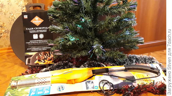 Это подарок от ОБИ. Очень рада, что к Новому Году отоварила подарочные карточки, пришлось малость добавить денюшек, но прикупила именно то, что очень желала!