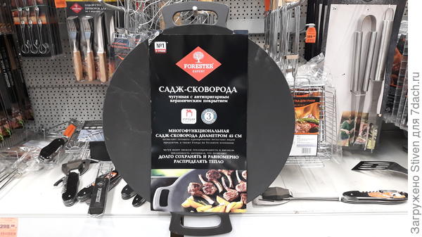 Садж