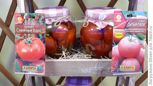 Консервация