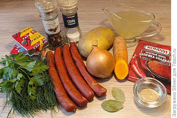 Продукты