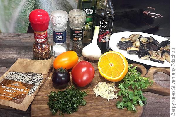 Продукты для приготовления