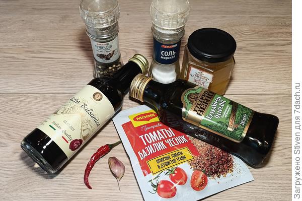 Набор продуктов для заправки