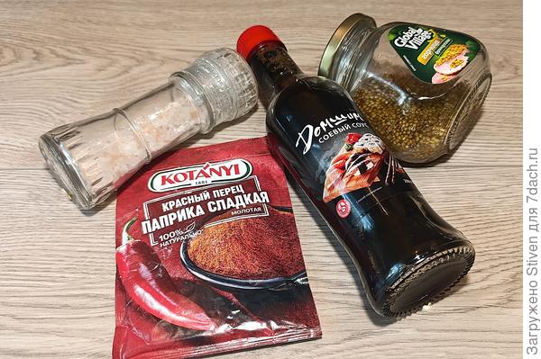 Специи для маринования грудинки