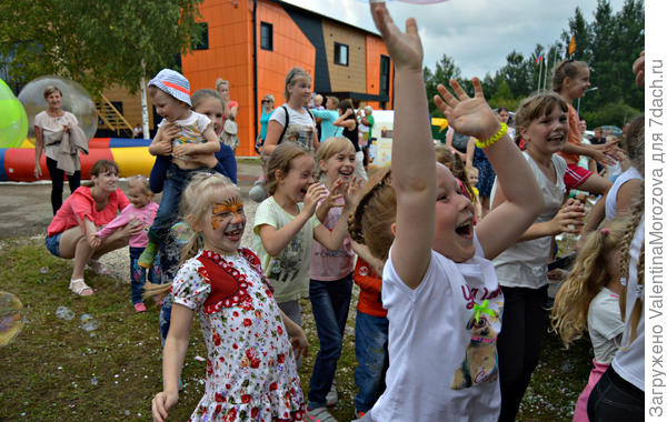 Посмотрите ,как радуются дети.