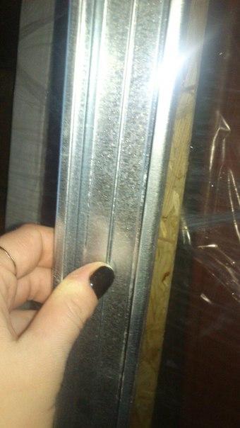 направляющая