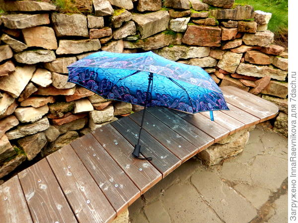 На скамейке посидел