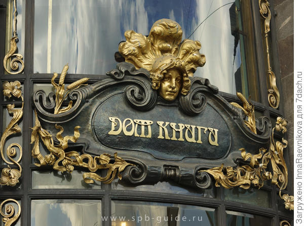 фото из интернета