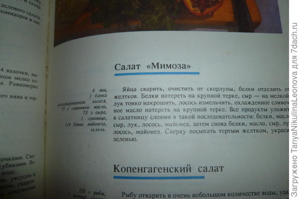 Издание 1993г Минск