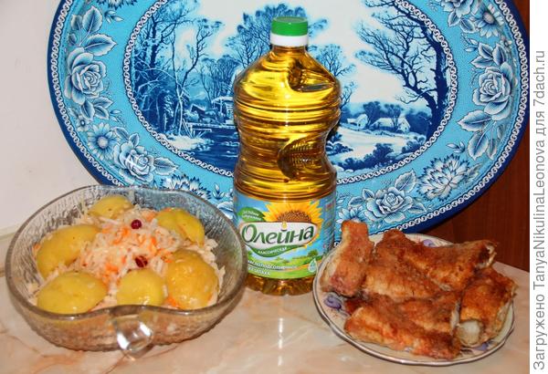С "Олейна" вкуснее!