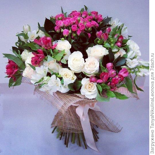 Поздравляю!