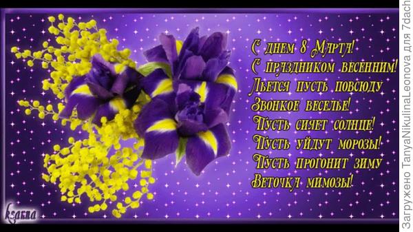 С праздником!!!