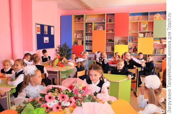 Первый разв первый класс!