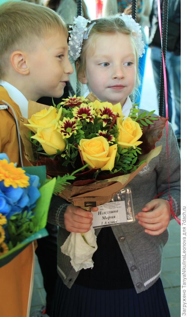 1 сентября 2016