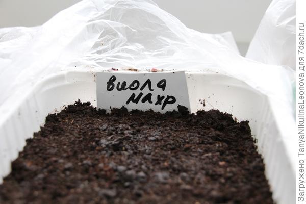 Бирочка из пакета в котором продается земля