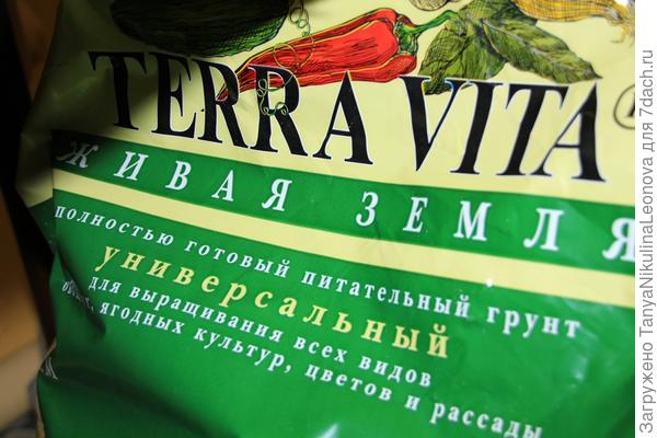 земля