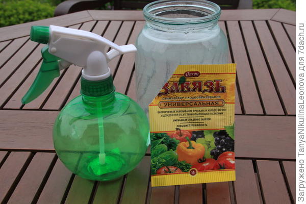 препарат "Завязь"